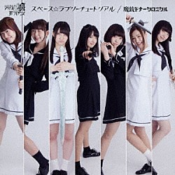 アリスインアリス＆フレンズ「スペース☆ラブリーチュートリアル／魔銃ドナークロニクル」