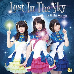 アフィリア・サーガ「Ｌｏｓｔ　Ｉｎ　Ｔｈｅ　Ｓｋｙ」