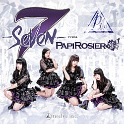 パピロジェ「７　～ＳｅＶｅＮ～」