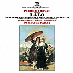 ピエール・アモイヤル ポール・パレー モンテカルロ国立歌劇場管弦楽団「ラロ：スペイン交響曲、ノルウェー狂詩曲」