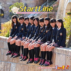 Ｆｕｎ×Ｆａｍ「ＳｔａｒｔＬｉｎｅ～スタートライン～」