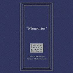 ベルリンフィル１２人のチェリストたち ゲオルク・ファウスト「三枝成彰編曲による「哀しみのビートルズ」」