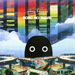 ジョニー・フォリナー「もののあはれ」