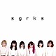 病ンドル「ｓｇｒｋｓ」