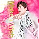 ＴＥＴＳＵＹＡ「Ｍａｋｅ　ａ　Ｗｉｓｈ」