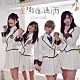 ｃｏｖｅｒｇｉｒｌｓ「星降る夜の通り雨」