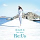 熊谷育美「熊谷育美　ＢＥＳＴ　ＡＬＢＵＭ　～Ｒｅ：Ｕｓ～」