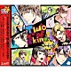 （ドラマＣＤ） 江口拓也 斉藤壮馬 花江夏樹 梅原裕一郎 川原慶久 武内駿輔 西山宏太朗「ＳｏｌｉｄＳ「ドラマ２巻　－Ｔｗｏ　ｏｆ　ａ　ｋｉｎｄ．－」」