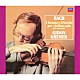 ギドン・クレーメル「Ｊ．Ｓ．バッハ：無伴奏ヴァイオリンのためのソナタとパルティータ　全曲」