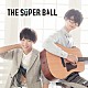 ＴＨＥ　ＳＵＰＥＲ　ＢＡＬＬ「トモダチメートル」