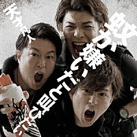 天才凡人「 蚊が嫌いだと叫びたい」