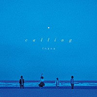 ｆｈａｎａ「 ｃａｌｌｉｎｇ」
