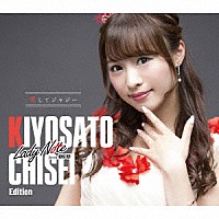 Ｌａｄｙ　Ｎｏｔｅ　ｆｒｏｍ　ＯＳ☆Ｕ「 愛してジャジー」