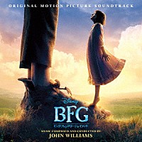 ジョン・ウィリアムズ「 ＢＦＧ：ビッグ・フレンドリー・ジャイアント　オリジナル・サウンドトラック」