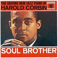 ハロルド・コービン「 ハロルド・コービン　ソウル・ブラザー」