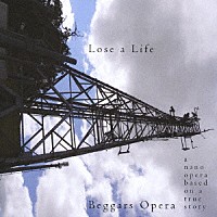 ベガーズ・オペラ「 ローズ・ア・ライフ」