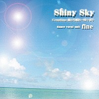 ｆｉｎｅ「 Ｓｈｉｎｙ　Ｓｋｙ」