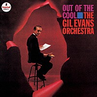 ギル・エヴァンス「 アウト・オブ・ザ・クール」