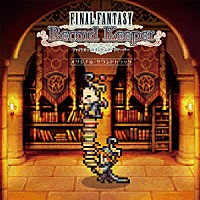 （オリジナル・サウンドトラック）「 ＦＩＮＡＬ　ＦＡＮＴＡＳＹ　Ｒｅｃｏｒｄ　Ｋｅｅｐｅｒ　オリジナル・サウンドトラック」