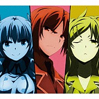 ＬｉＳＡ「 Ｂｒａｖｅ　Ｆｒｅａｋ　Ｏｕｔ」