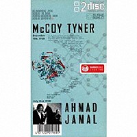 マッコイ・タイナー、アーマッド・ジャマル「 モダン・ジャズ・アーカイヴ～マッコイ・タイナー／アーマッド・ジャマル」