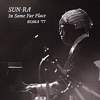 サン・ラ「 イン・サム・ファー・プレイス：ローマ７７」