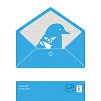 ＰＥＮＧＵＩＮ　ＲＥＳＥＡＲＣＨ「 ボタン」