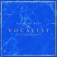 德永英明「 オールタイム・ベスト　ヴォーカリスト」
