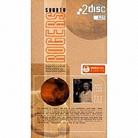 ショーティ・ロジャース「 モダン・ジャズ・アーカイヴ～アプロポス／ジャンプ・フォー・ミー」