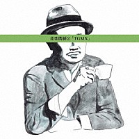 ＴＧＭＸ「 音楽関係２」