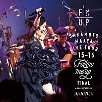 坂本真綾「 ＬＩＶＥ　ＴＯＵＲ　２０１５－２０１６　“ＦＯＬＬＯＷ　ＭＥ　ＵＰ”　ＦＩＮＡＬ　ａｔ　中野サンプラザ」