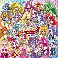 （アニメーション）「 プリキュア　オープニングテーマコレクション　２００４～２０１６」