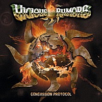 ヴィシャス・ルーマーズ「 コンカッション・プロトコル」