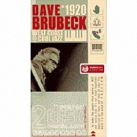 デイヴ・ブルーベック「 モダン・ジャズ・アーカイヴ～フォー・オール・ウィ・ノウ／テイク・ファイヴ」