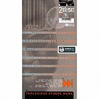 セロニアス・モンク「 モダン・ジャズ・アーカイヴ～モンクス・ムード／ウェル・ユー・ニードント」