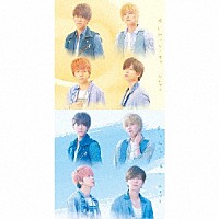 ＮＥＷＳ「 恋を知らない君へ」