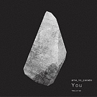 雨のパレード「 Ｙｏｕ」