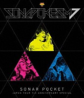 ソナーポケット「 ソナポケイズム　ＪＡＰＡＮ　ＴＯＵＲ　～７ｔｈ　Ａｎｎｉｖｅｒｓａｒｙ　Ｓｐｅｃｉａｌ～」