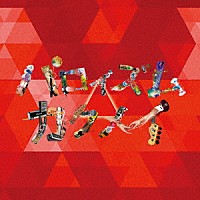 プピリットパロ「 パロイズムカクメイ」