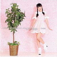 ぴゅあ娘「 ＬＯＶＥ＆ＰＥＡＣＥ届け隊！！／ビギナーズラックでもいいじゃない」