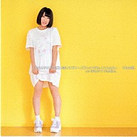 ぴゅあ娘「 ＬＯＶＥ＆ＰＥＡＣＥ届け隊！！／ビギナーズラックでもいいじゃない」