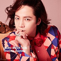 チャン・グンソク「 Ｄａｒｌｉｎｇ　Ｄａｒｌｉｎｇ／渇いたＫｉｓｓ」