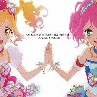 ＡＩＫＡＴＳＵ☆ＳＴＡＲＳ！「 『劇場版アイカツスターズ！』ボーカルシングル」