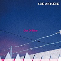 ＧＯＩＮＧ　ＵＮＤＥＲ　ＧＲＯＵＮＤ「 Ｏｕｔ　Ｏｆ　Ｂｌｕｅ」
