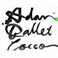 Ｃｏｃｃｏ「 アダンバレエ」