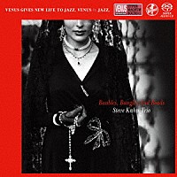 スティーブ・キューン・トリオ「 ビーズと腕輪」