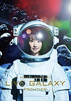 水樹奈々「 ＮＡＮＡ　ＭＩＺＵＫＩ　ＬＩＶＥ　ＧＡＬＡＸＹ　－ＦＲＯＮＴＩＥＲ－」