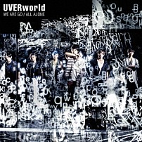 ＵＶＥＲｗｏｒｌｄ 「ＷＥ　ＡＲＥ　ＧＯ／ＡＬＬ　ＡＬＯＮＥ」