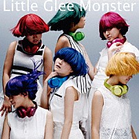 Ｌｉｔｔｌｅ　Ｇｌｅｅ　Ｍｏｎｓｔｅｒ 「私らしく生きてみたい／君のようになりたい」