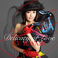 早見優 「Ｄｅｌｉｃａｃｙ　ｏｆ　Ｌｏｖｅ」